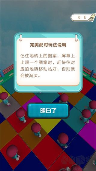 小人大闯关正版