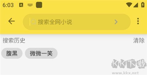 免费追书内置书源版app安卓版