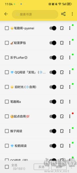 免费追书内置书源版app安卓版