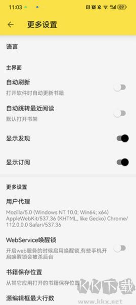 免费追书内置书源版app安卓版