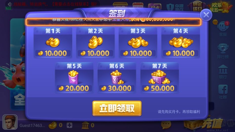 850棋盘最新官网二维码版本
