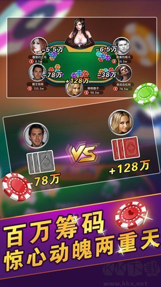 850版本官方更新版