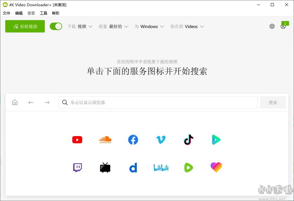 4K Video Downloader Plus便携版