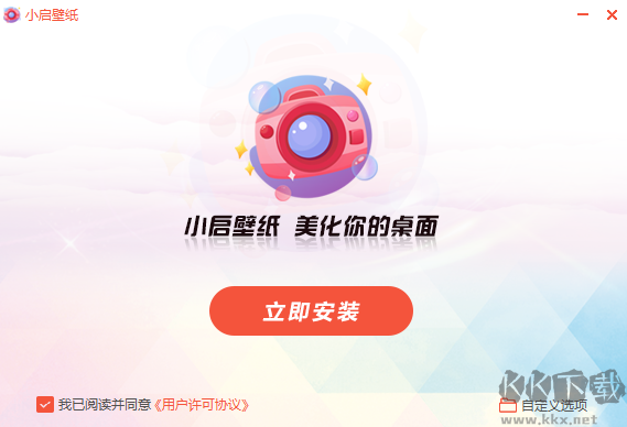 小启壁纸高清版