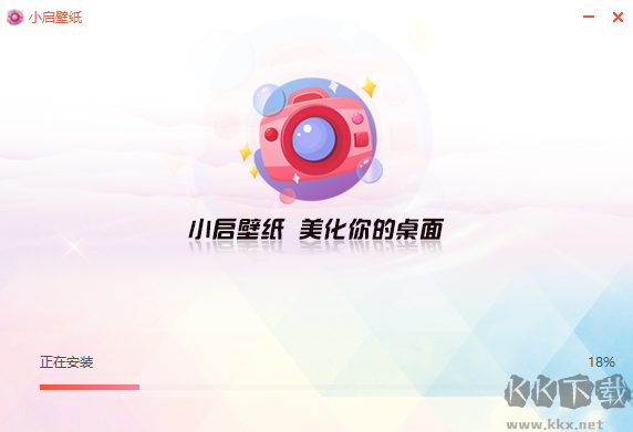小启壁纸高清版