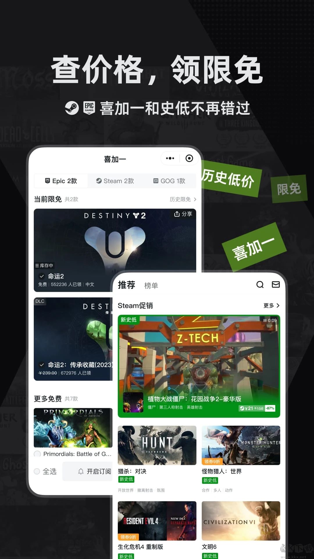 小黑盒(游戏社区)