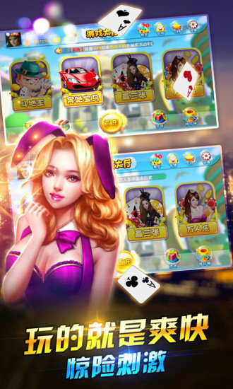 850game华为手机平台