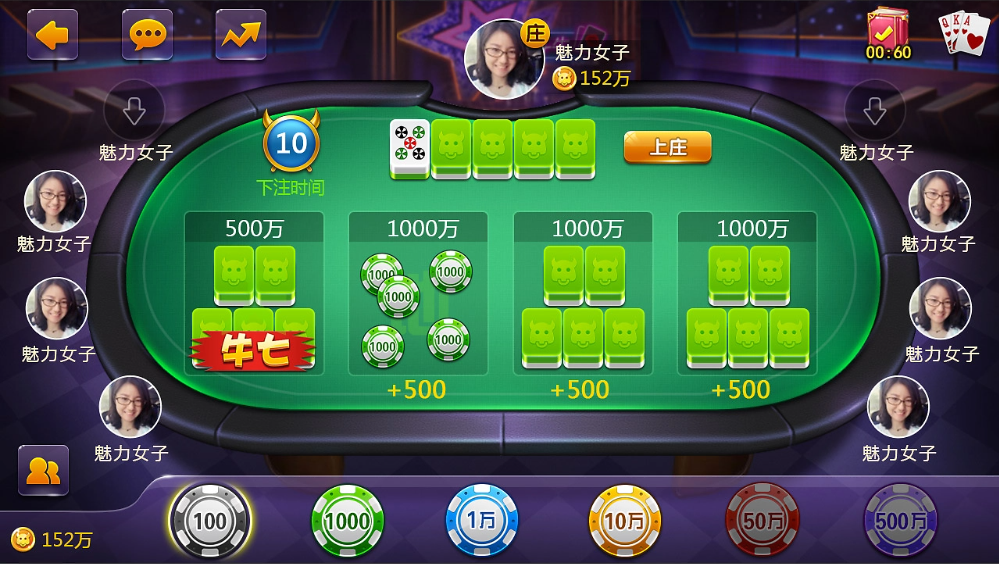 神殿娱乐ol安卓版