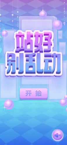 神殿棋牌HD二维码版
