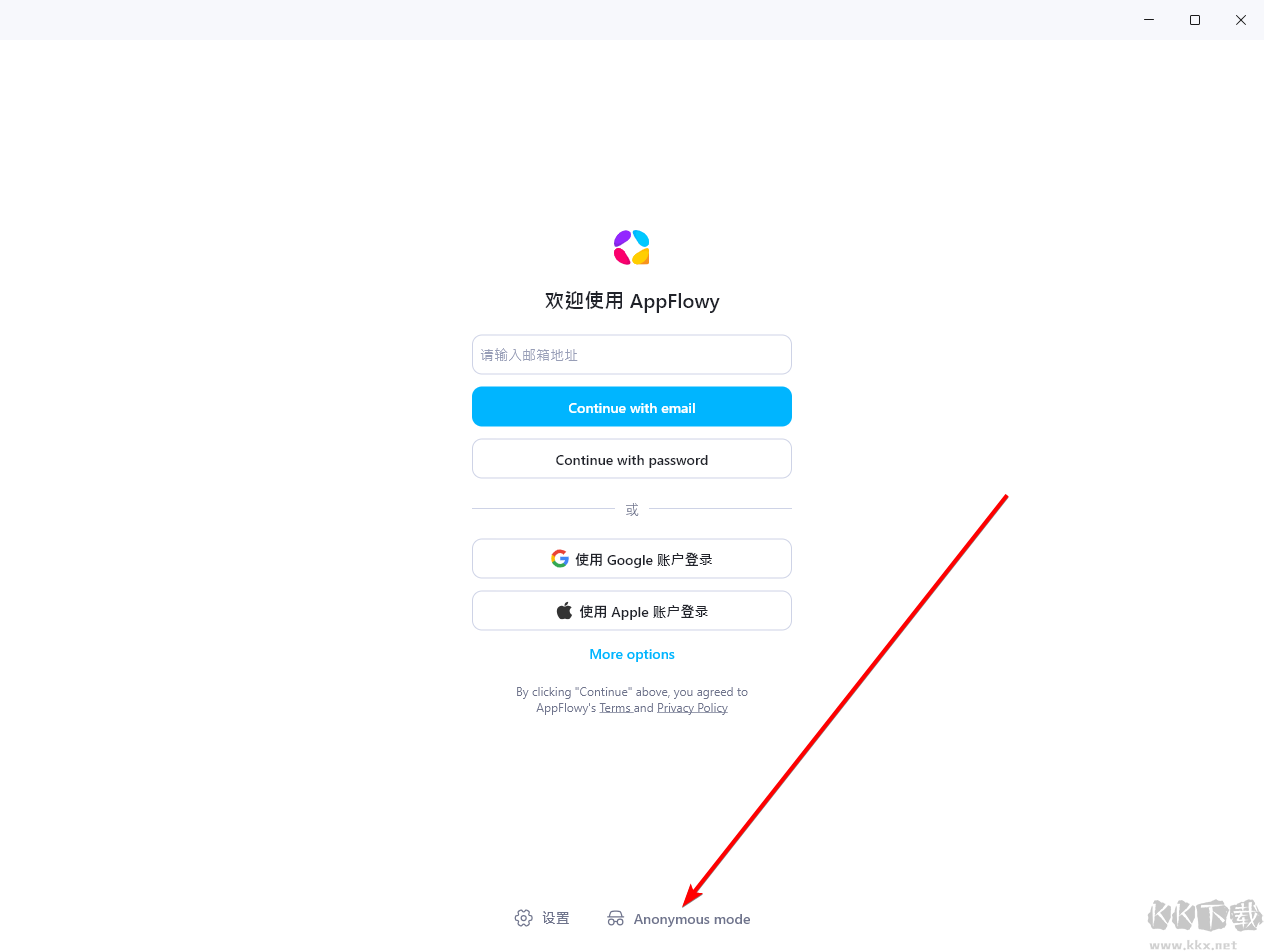 AppFlowy(GitHub笔记软件)