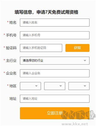 快批图片2