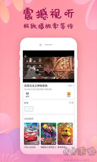 韩剧大全TVapp最新版