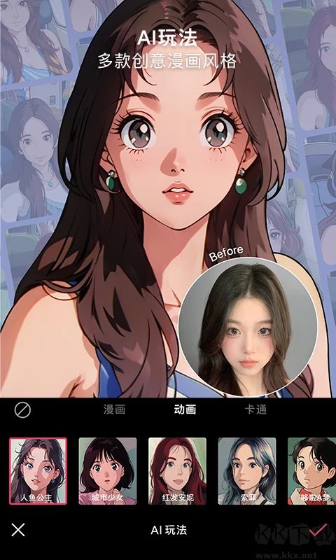 轻图(修图软件)