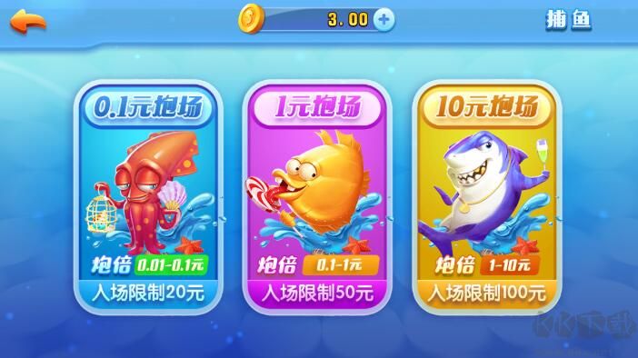 850版本官方版IOS版本