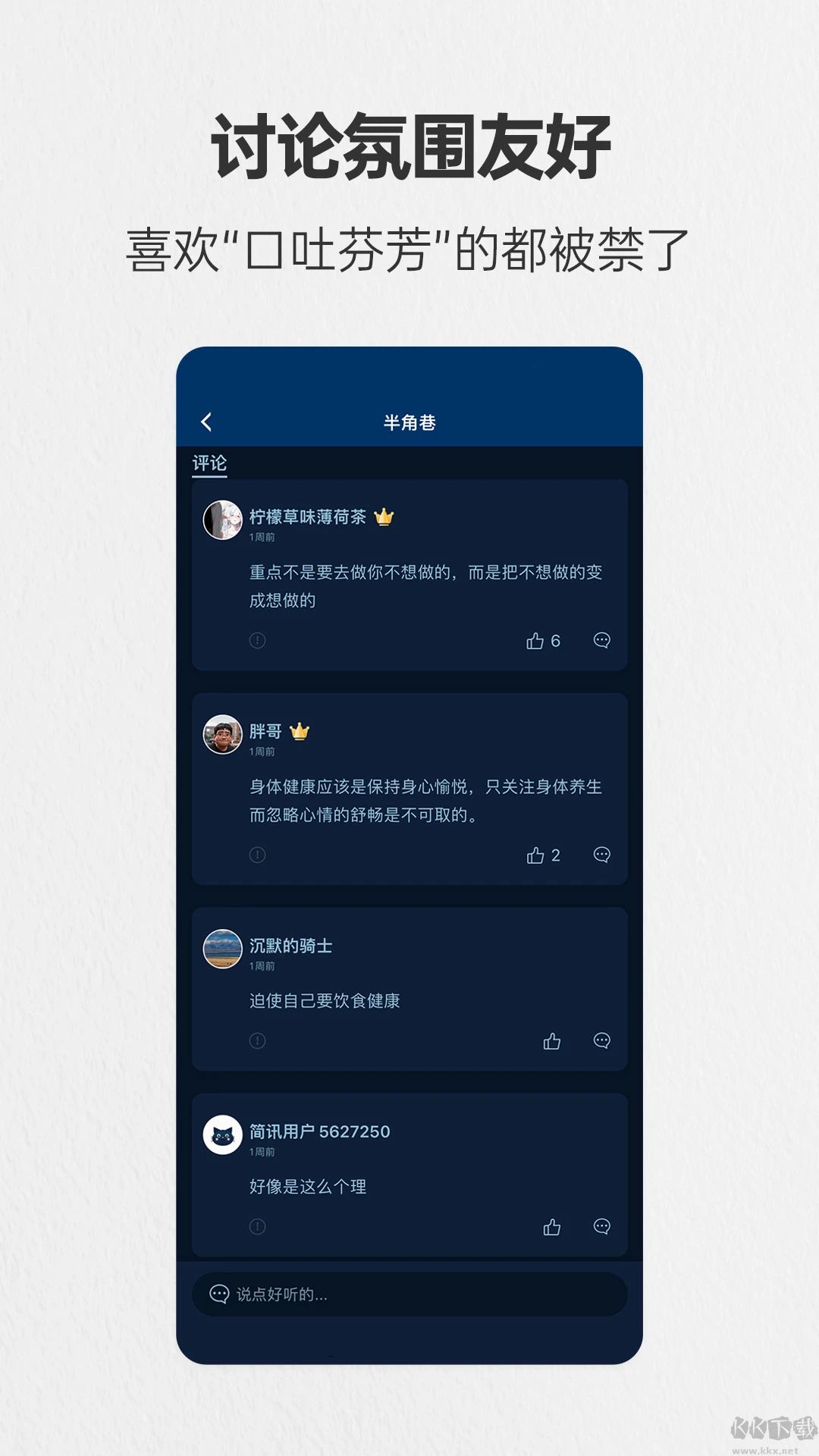 简讯(轻阅读)