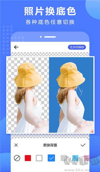 抠图换背景app手机版