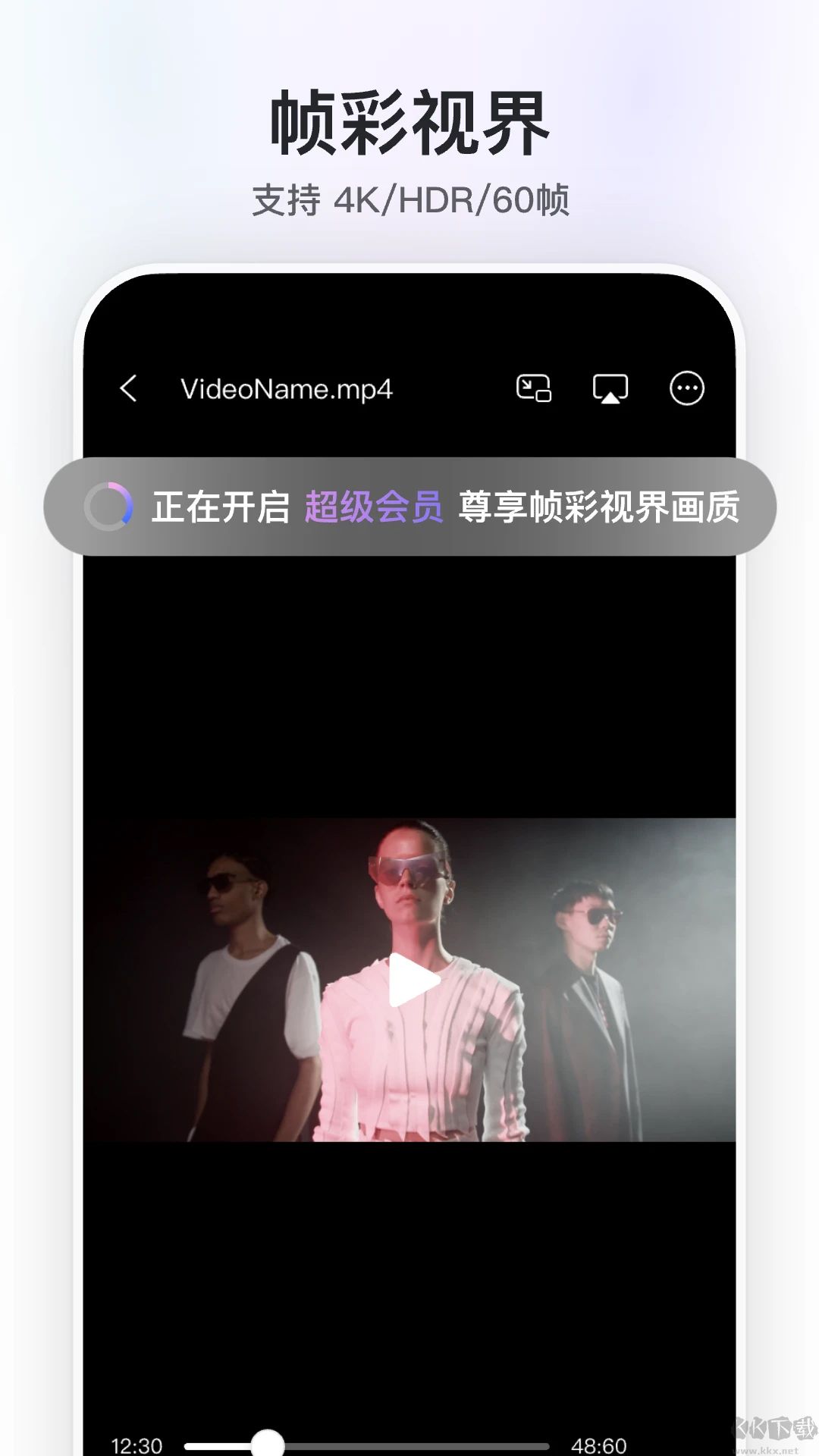 阿里云盘客户端
