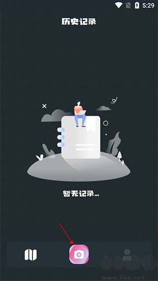小园丁安卓版