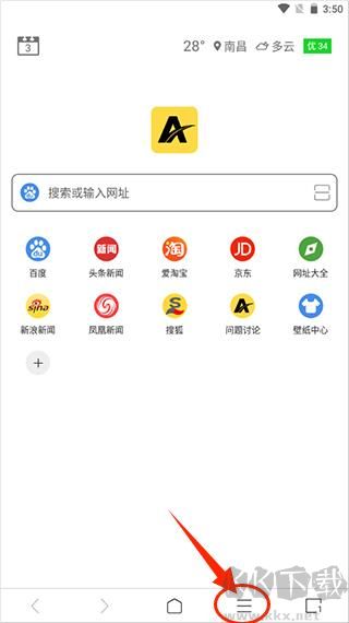 ViaX浏览器去广告版