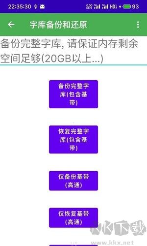 多系统工具箱老板本