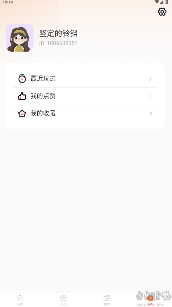 易起游官网版