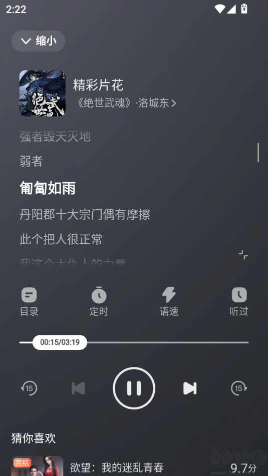 好看视频官方版