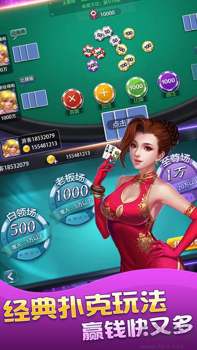 850版本(含闪退修复方法)