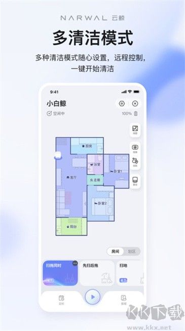 云鲸智能