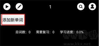单词块背单词