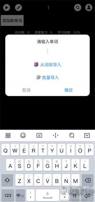 单词块背单词