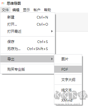 MindLine电脑版