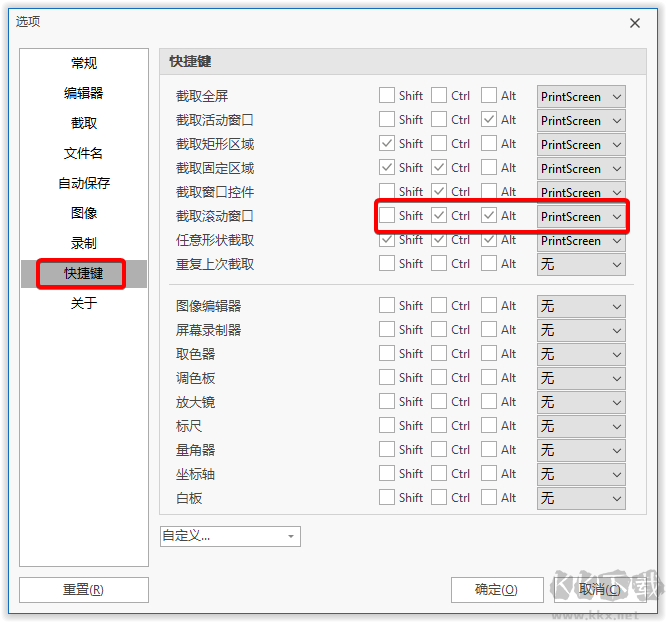 PicPick绿色便携版