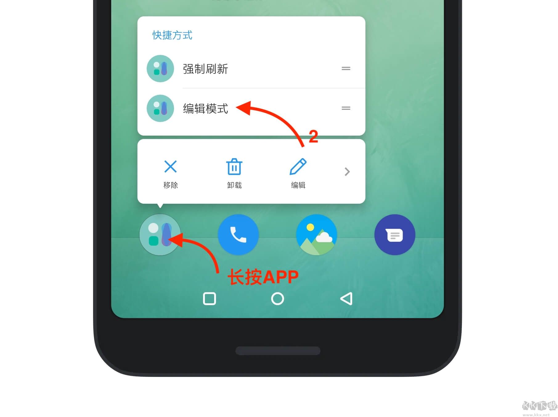 万象小组件官方版