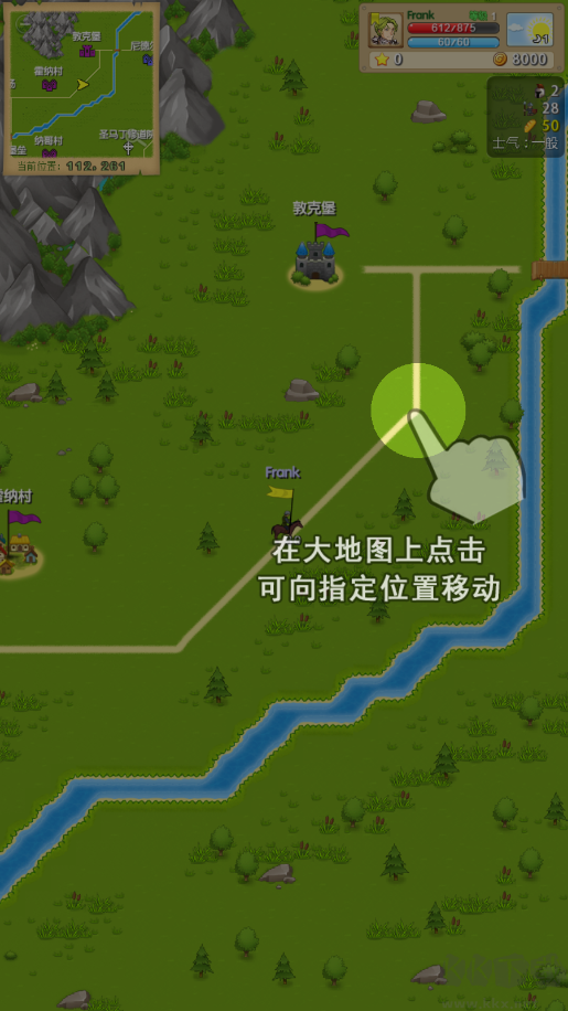 征服之刃官方版