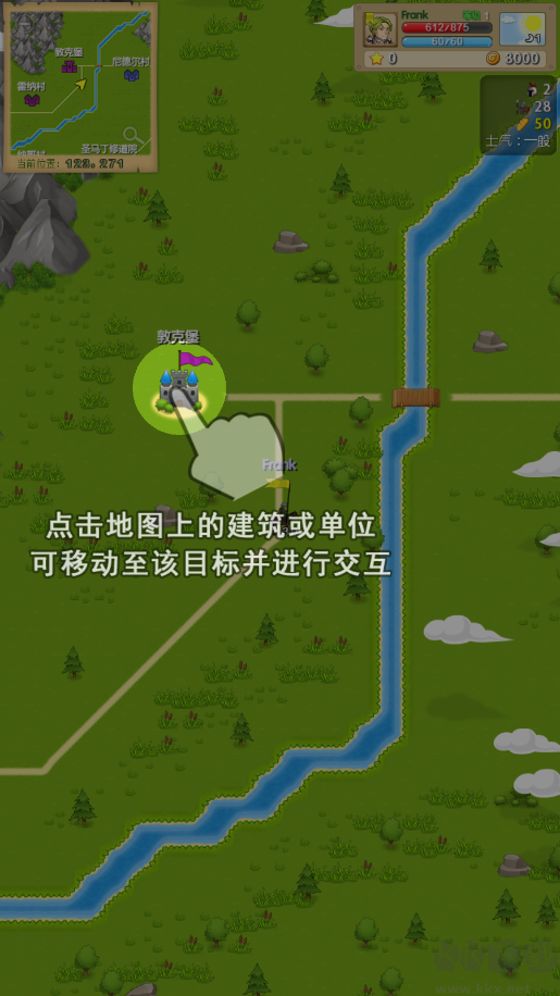 征服之刃官方版