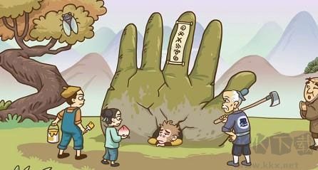 梗西游去广告版