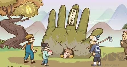 梗西游去广告版