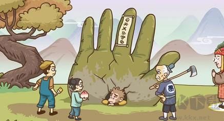 梗西游去广告版