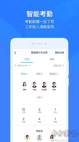 云之家app