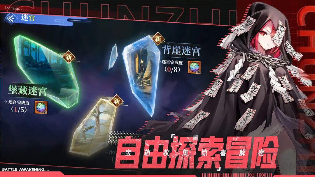 椿之歌正式版