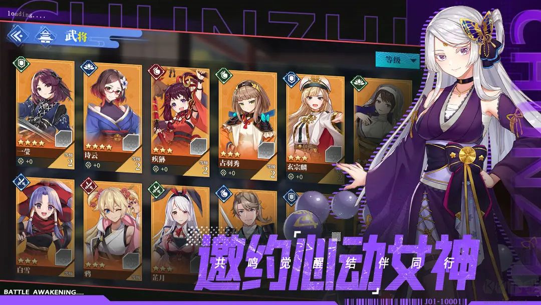 椿之歌正式版