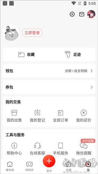 使用方法截图1