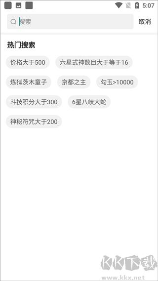 藏宝阁正版