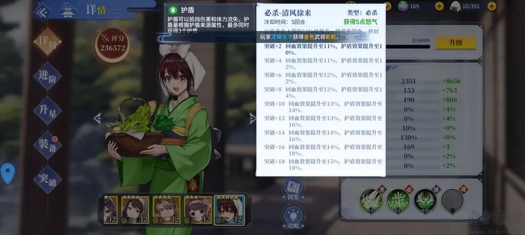 椿之歌正式版