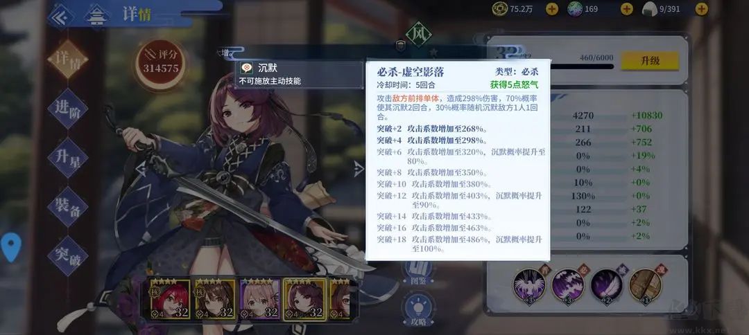 椿之歌正式版