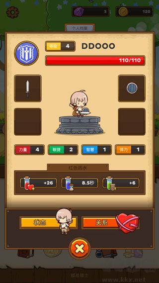 邮差骑士汉化版