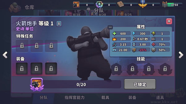 guns up手机版