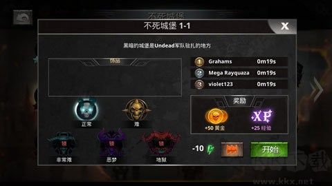 奋战到底暗影勇士（shadow fight）