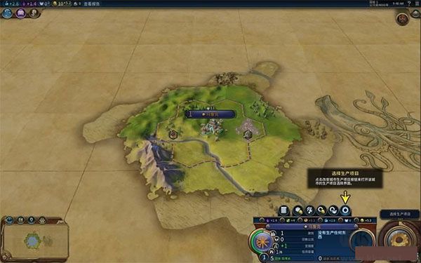 civilization6汉化版