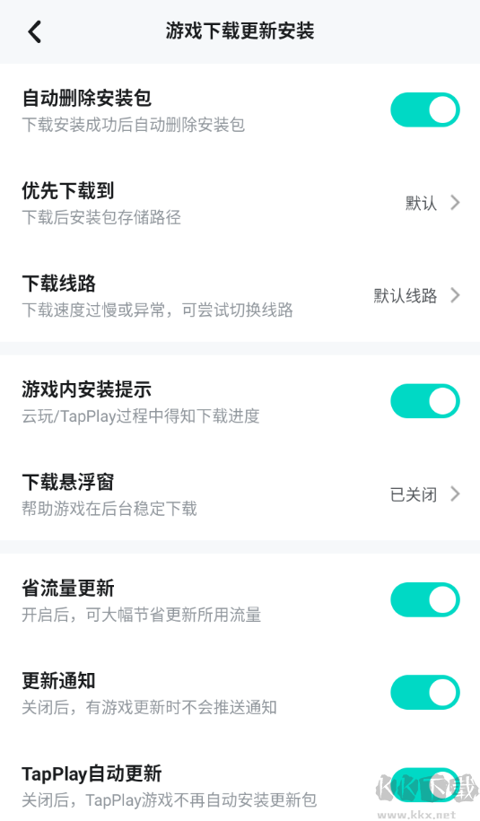 TapTap官方版